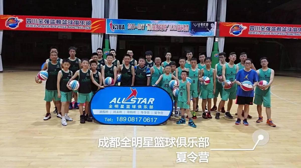 篮球体能趣味训练十法是什么_2